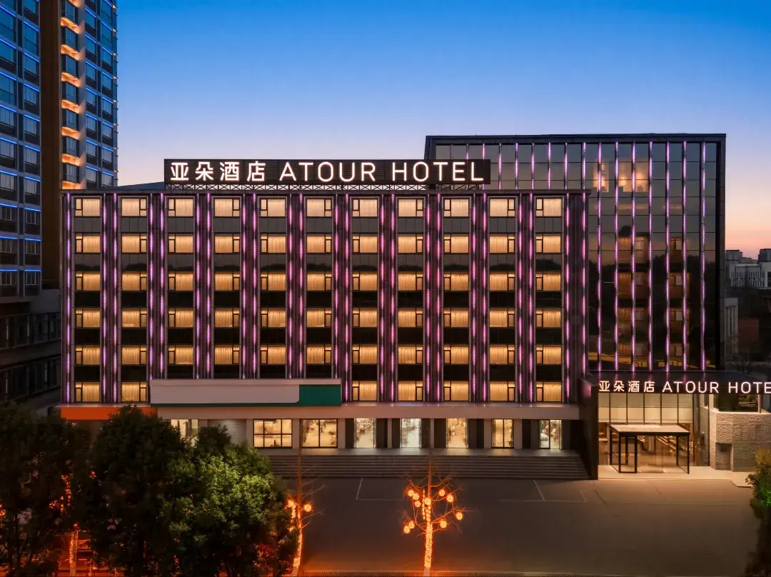 Yaduo Hotel, Shengli Street, Xiangyang Ancient City - Xiangyang
