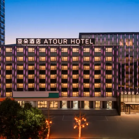 Yaduo Hotel, Shengli Street, Xiangyang Ancient City