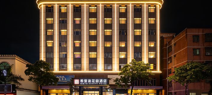 Hiatu Garden Hotel (White Stone Bourne Hotel Huizhou) Hotels in Huizhou