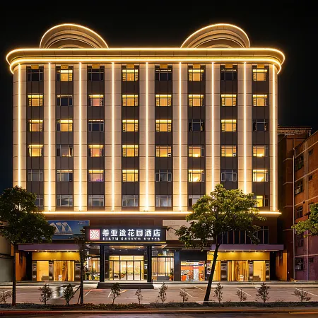 Hiatu Garden Hotel (White Stone Bourne Hotel Huizhou)