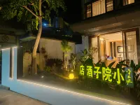 Jintutang Xiaoyuanzi Hotel Hotels in Yangbi