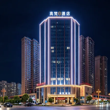 Gao Fan Hotel (Shimen North Railway Station)