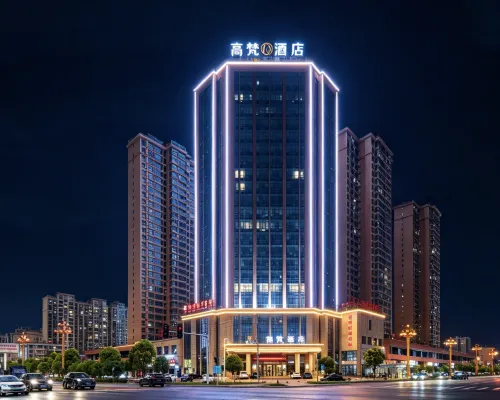Gao Fan Hotel (Shimen North Railway Station) Hotels in Shimen