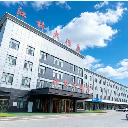 JIANGLIN Hotel