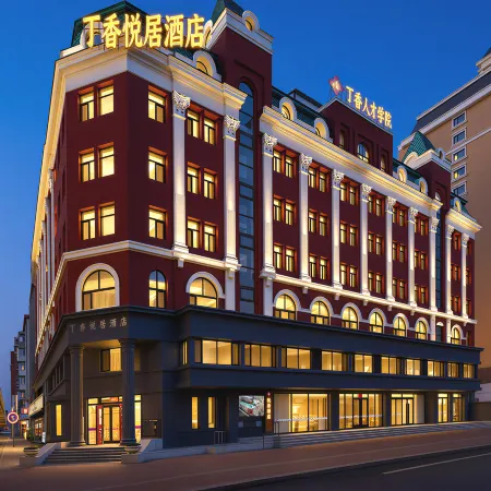 Dingxiang Yueju Hotel (Harbin Railway Station Zhong Yang Street)