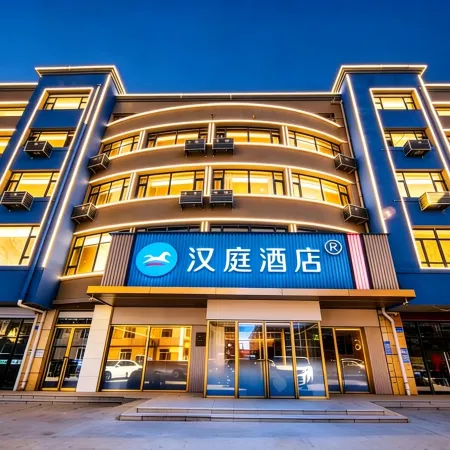 Hanting Express Zhangjiakou Zhangbei Hotel