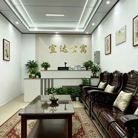 xuan da gong yu