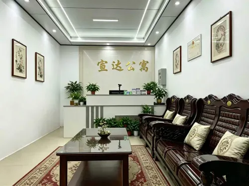 xuan da gong yu