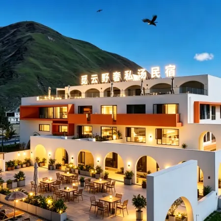 Miyunye Luxury Private Tang Homestay (Kangding Branch)