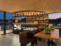 Li · JoyFul · Joycloud Resort | Snow Mountain View Hotel (Lijiang Ancient Town Branch) - bar