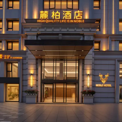 Hotel Lupo Hotels near CuiPin Railway Station