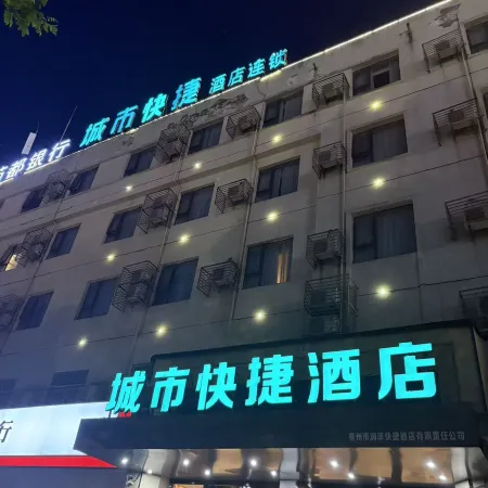 City Express Hotel