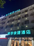 City Express Hotel - 2-Star