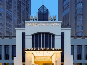 Atour Hotel, Puxi Wanda Riverside North Road,, Quanzhou