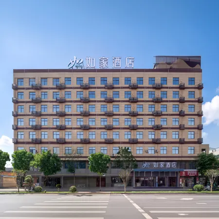 Home Inn (Dongchuan Branch, Chiyang Street, Sanyuan County, Xianyang City)