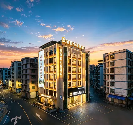 Ritzi-Carlman Hotel (Puning Plaza Wantaihui Shopping Center) - 3-Star