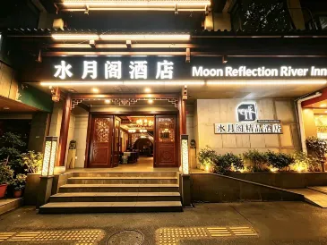 Shui Yue Ge Boutique Hotel