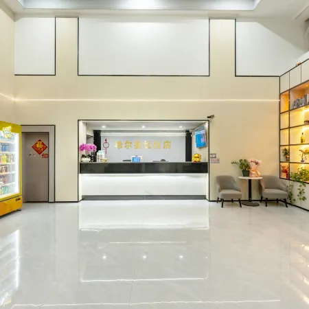 Xier Mercure (Zhanjiang Potou)