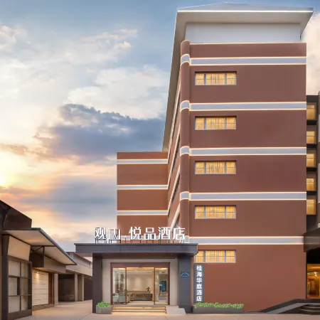 Guanshan Yuepin Hotel (Two Rivers and Four Lakes Guilin Station)