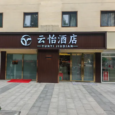 Yunyi Hotel (Beijing Fengtai Railway Station Subway Station) Hotels near Fengtai Station