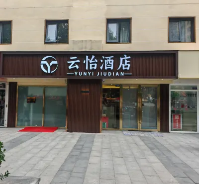 Yunyi Hotel (Beijing Fengtai Railway Station Subway Station) Hotels in Beijing West Railway Station Area