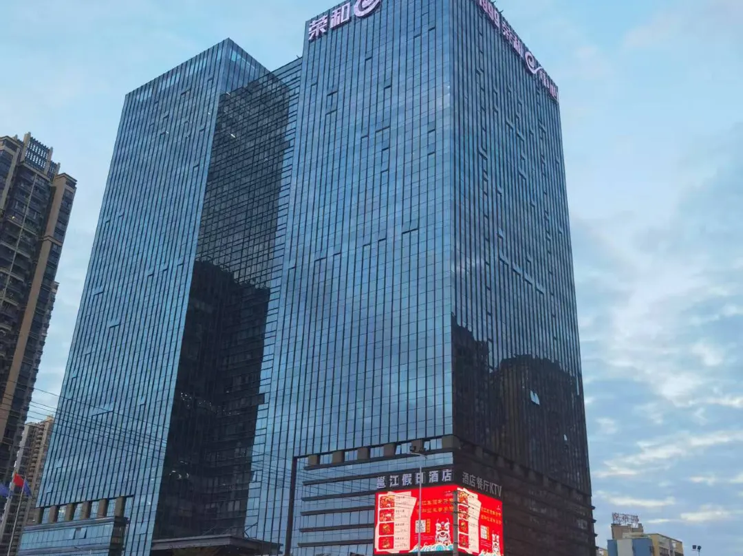 Yongjiang Holiday Hotel - 난닝 시