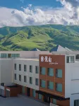 Yujian Mountain · Hill Sight · Designer Boutique Stay (Nalati Scenic Area)