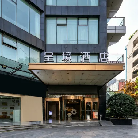 Zhengxi Chengjing Hotel (Chunxi Taikoo Li, Chengdu)