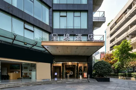 Zhengxi Chengjing Hotel (Chunxi Taikoo Li, Chengdu)