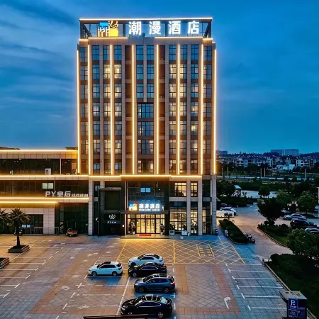 CHEERMAY Hotel (Shangrao Poyang Passenger Transport Terminal)