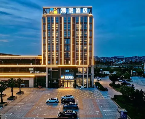 CHEERMAY Hotel (Shangrao Poyang Passenger Transport Terminal)