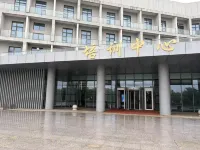 Xinyi Qipan Airport Training Center Hotels in Xinyi
