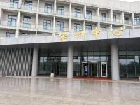 Xinyi Qipan Airport Training Center