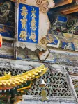 Wutai Mountain Caiwei Residence - Mountain view