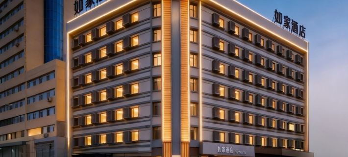 Homeinn Hotel (Jilin Railway Station West Exit Fortune Plaza) Hotele w: Jilin