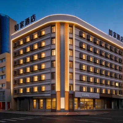 Homeinn Hotel (Jilin Railway Station West Exit Fortune Plaza) โรงแรมใกล้Paotai Mountain