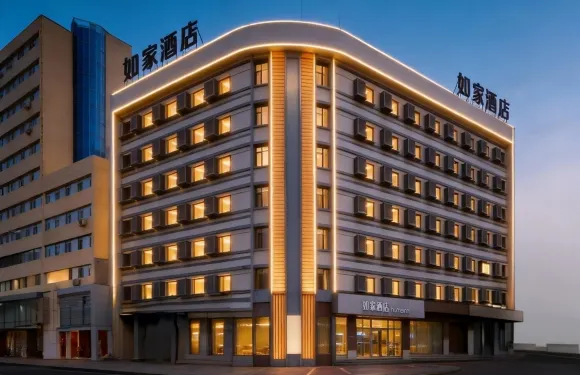 如家酒店（吉林火車站西出口財富廣場店）