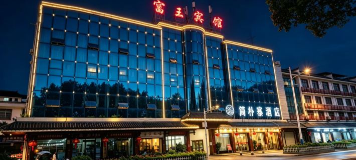 Fuwang Business Hotel Hotels in Zhijiang Dong Autonomous County