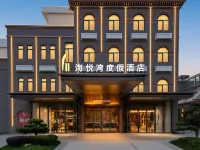 โรงแรมรีสอร์ทไห่เยว่เบย์ จิงโจว - โรแมนติก