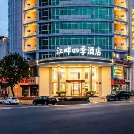 Riverside Four Seasons Hotel (Fuzhou Guangchang Jianshe East Road)