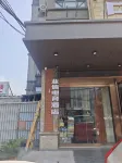 Yaxin E-Sports Hotel (Hefei Wulidun Subway Station) - อีสปอร์ต