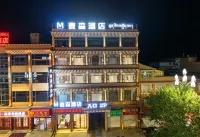 麥森飯店（阿壩縣格爾登寺店） - 2 星級