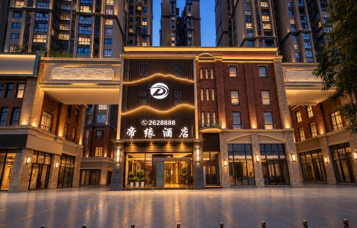 Jiang'an Diyuan Hotel