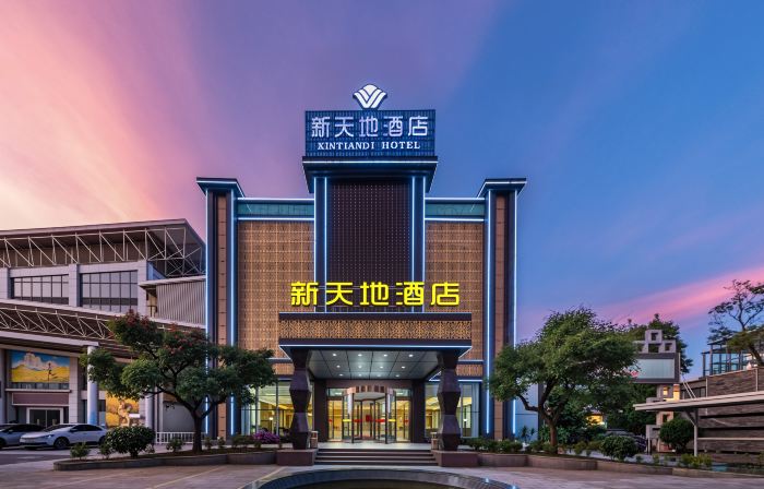 New Horizon Hotel (Luoping Sports Center, Qujing)