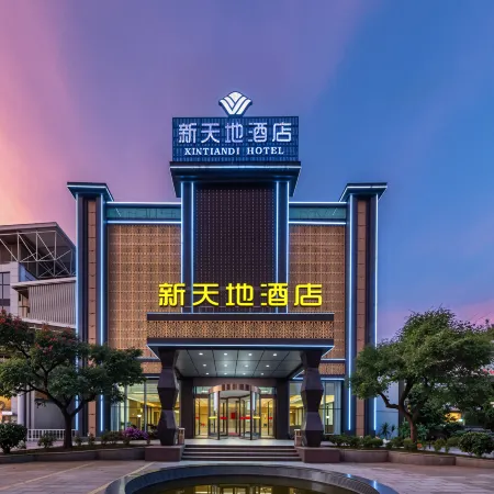 New Horizon Hotel (Luoping Sports Center, Qujing)