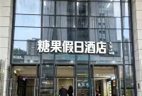 Candy Holiday Apartment (South Square Branch, Nanning East Railway Station) - Homestays