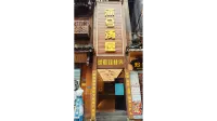 Xijiang Muxi Tangwu - Spa