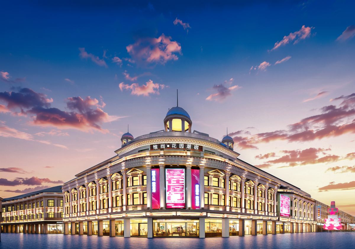 Vishan Garden Boutique Hotel（ Zhongshan Road Pedestrian Street Store）