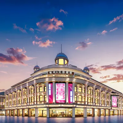 Vishan Garden Boutique Hotel（ Zhongshan Road Pedestrian Street Store） Hotels near Zhongshan Road