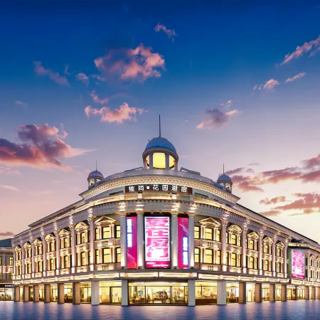 Vishan Garden Boutique Hotel( Zhongshan Road Pedestrian Street Store)